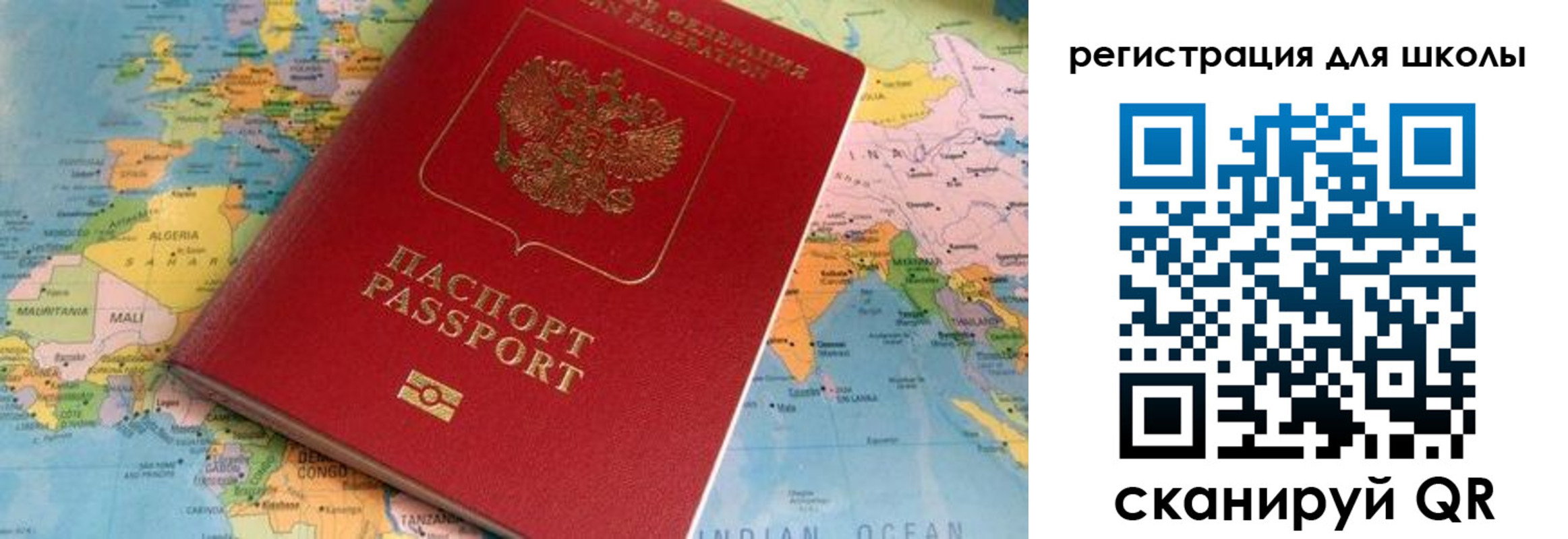 прописка законно в Судаке